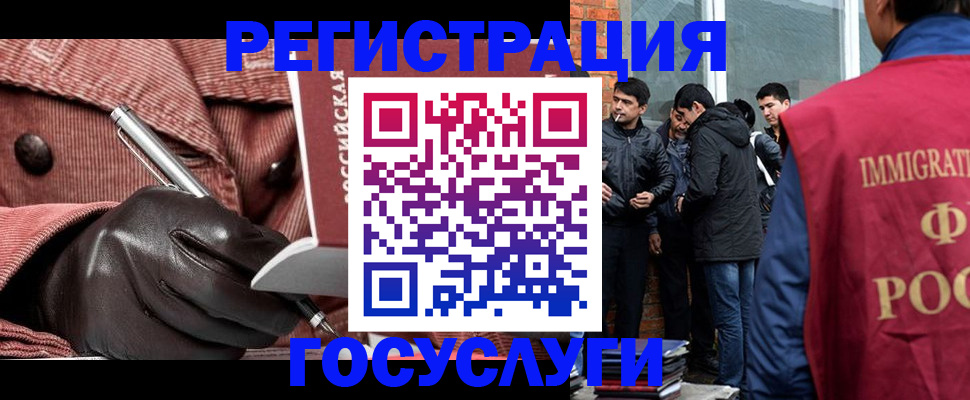 прописка для военкомата в Меленках